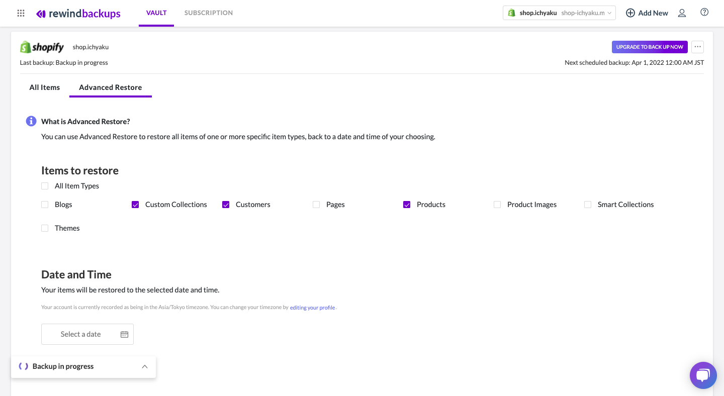 Rewind Backupsは、Shopifyで管理する情報を毎日自動でバックアップするアプリです。