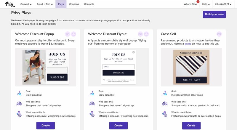 Privyはネットショップでポップアップを表示するマーケティングアプリです。ポップアップを表示する条件やタイミングを細かく設定することができ、ユーザーへの会員登録の提案やクーポンの付与が可能になります。