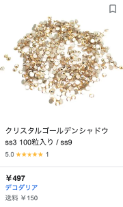 デコダリア_商品1
