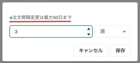 該当箇所をクリックすると設定した文言を確認することができます。