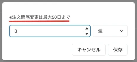 該当箇所をクリックすると設定した文言を確認することができます。