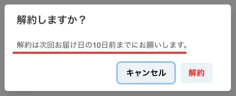 該当箇所をクリックすると設定した文言を確認することができます。