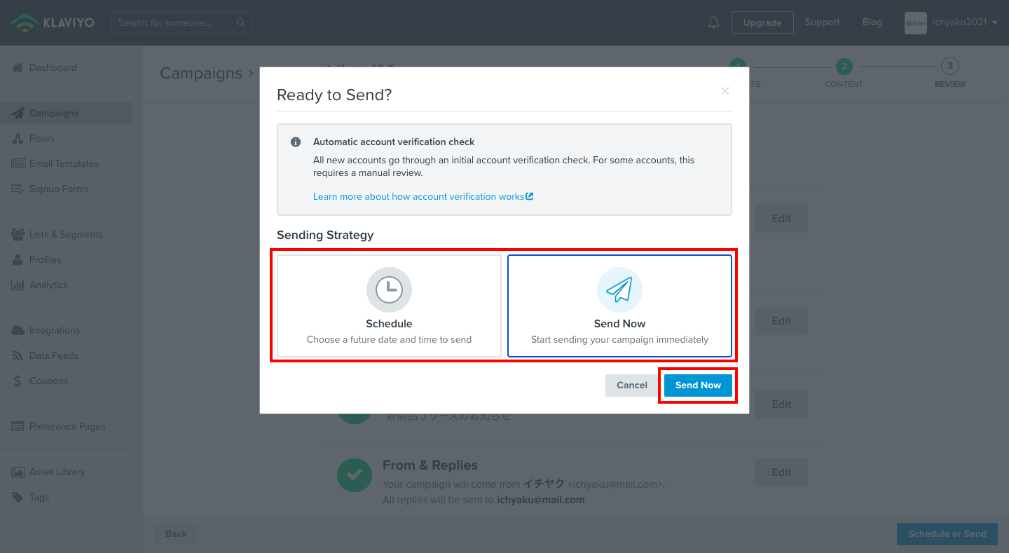 ポップアップが表示されるので、予約投稿か送信を選択し、「Send」をクリックして完了です。