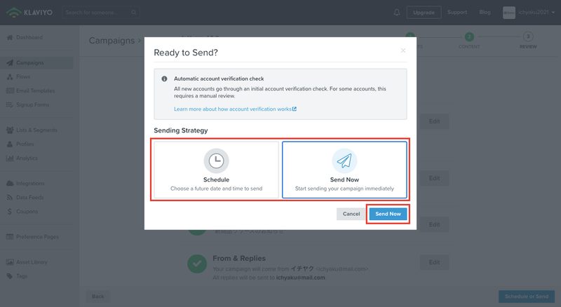 ポップアップが表示されるので、予約投稿か送信を選択し、「Send」をクリックして完了です。