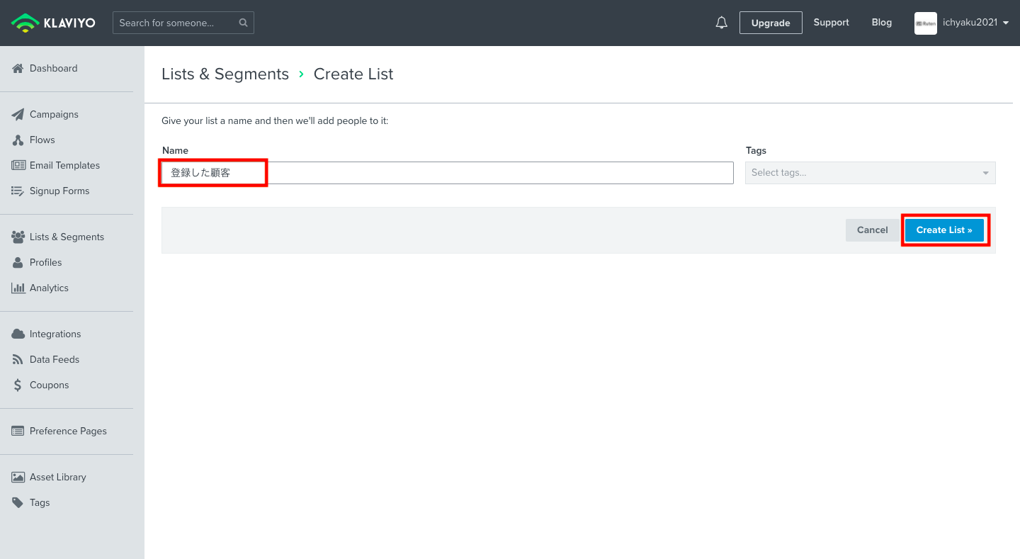 Listを作成する場合は「List」をクリックし、次の画面でリストタイトルを入力して「Create List」をクリックします。