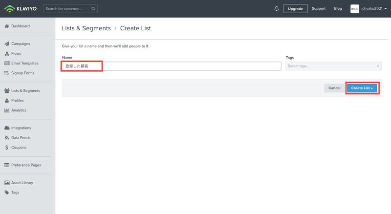 Listを作成する場合は「List」をクリックし、次の画面でリストタイトルを入力して「Create List」をクリックします。