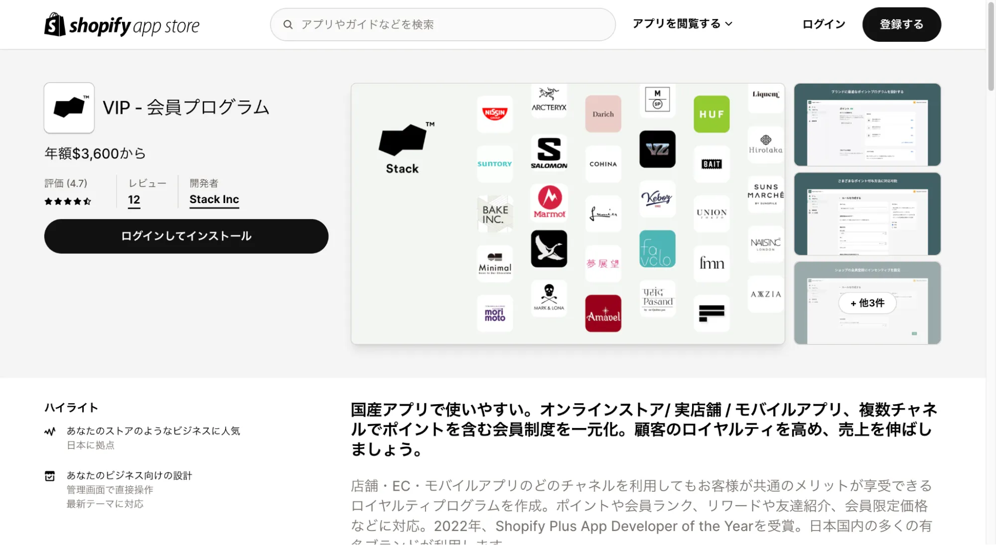 VIP ‑ 会員プログラム