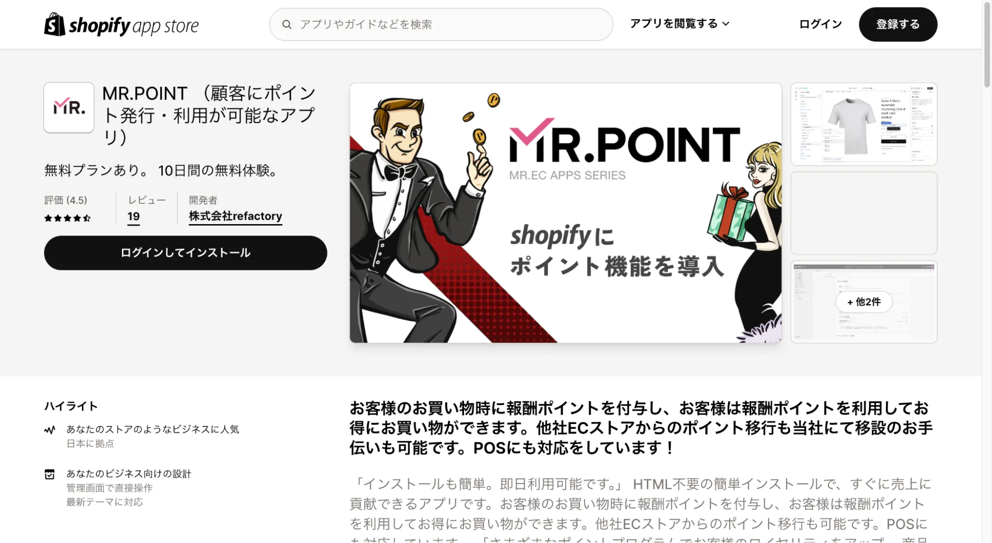 MR.POINT