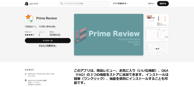 Prime Review